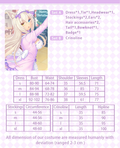 Anime Coconut Maid Dress - Sissy Lux